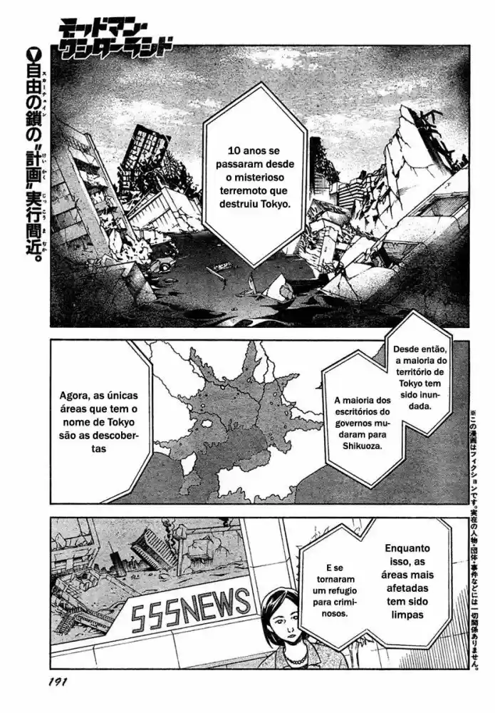 Read Deadman Wonderland PT Manga Online