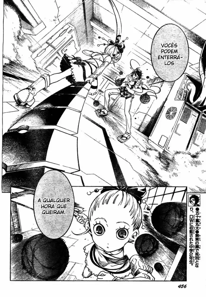 Read Deadman Wonderland PT Manga Online