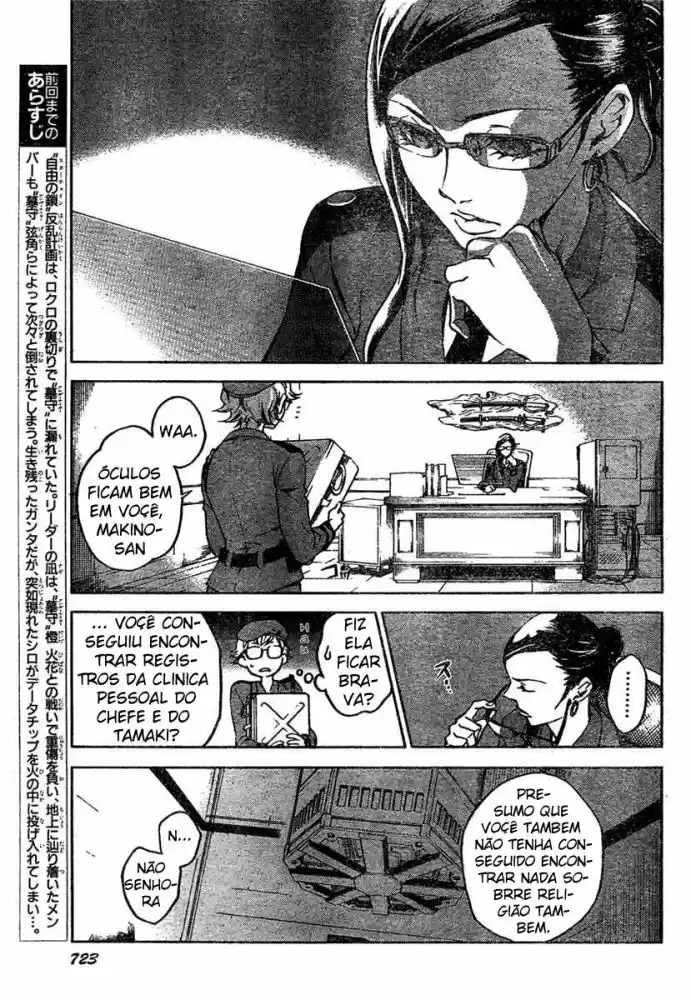 Read Deadman Wonderland PT Manga Online