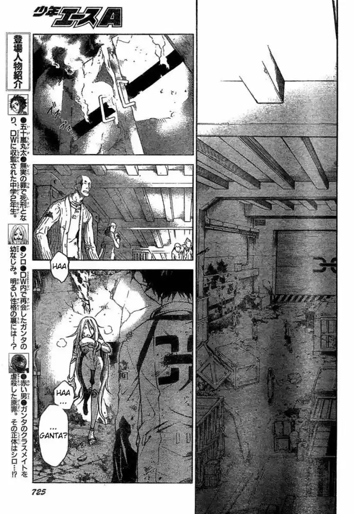 Read Deadman Wonderland PT Manga Online