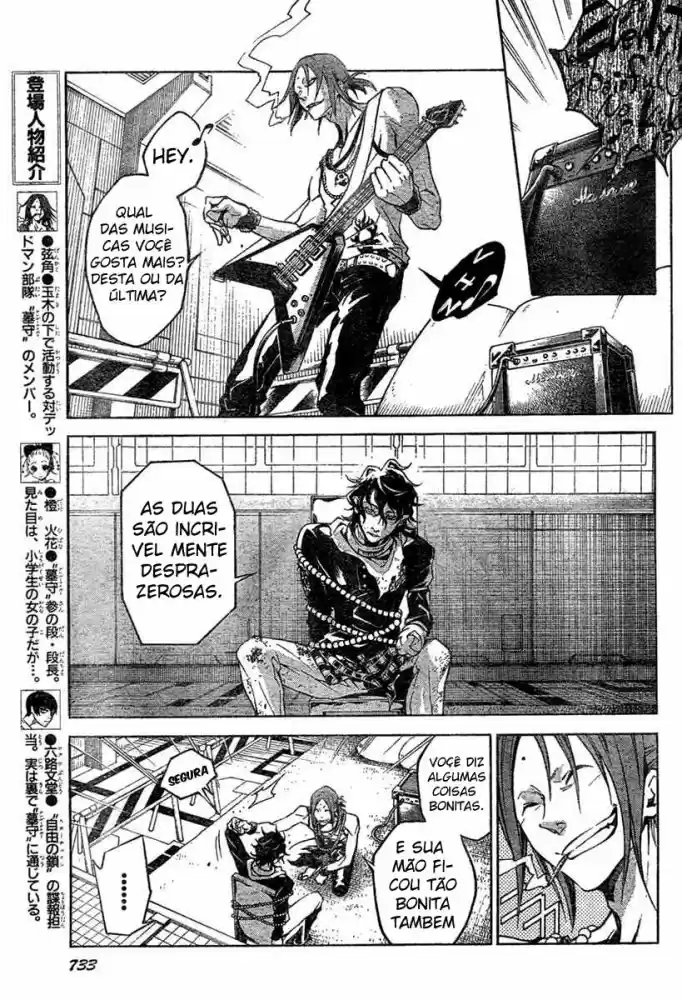 Read Deadman Wonderland PT Manga Online