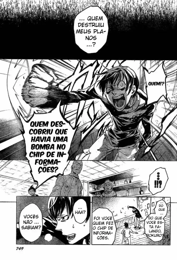 Read Deadman Wonderland PT Manga Online