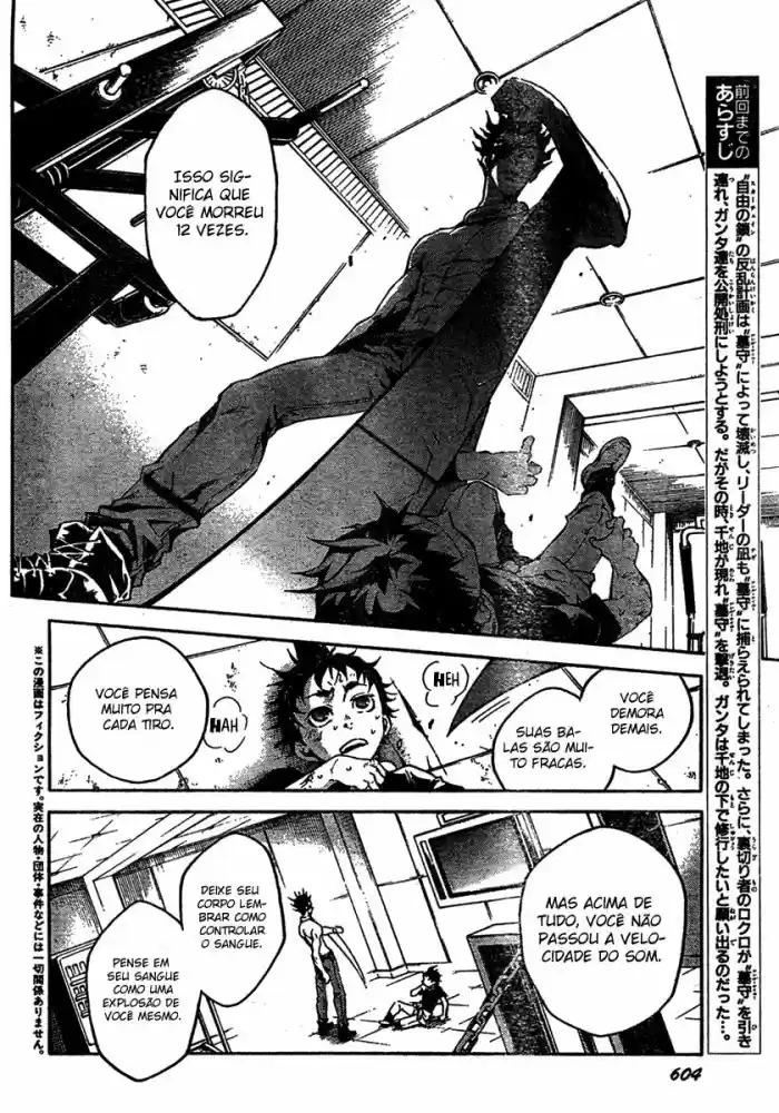 Read Deadman Wonderland PT Manga Online