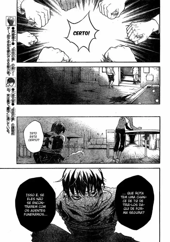 Read Deadman Wonderland PT Manga Online