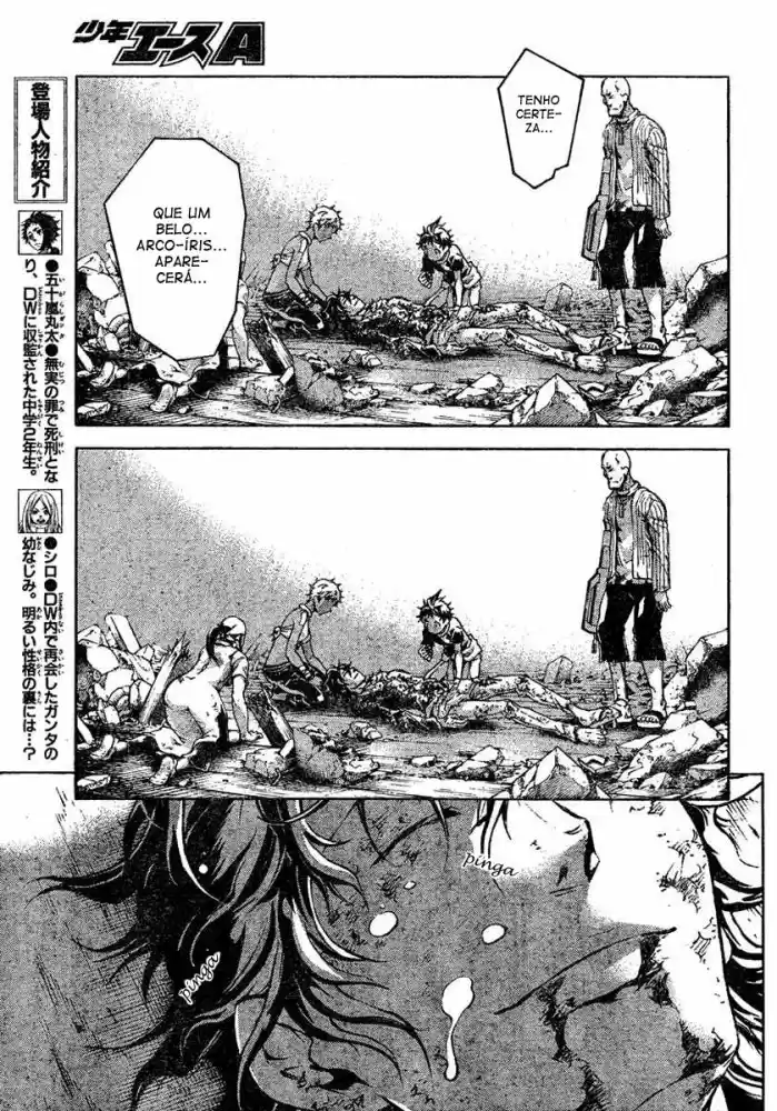 Read Deadman Wonderland PT Manga Online