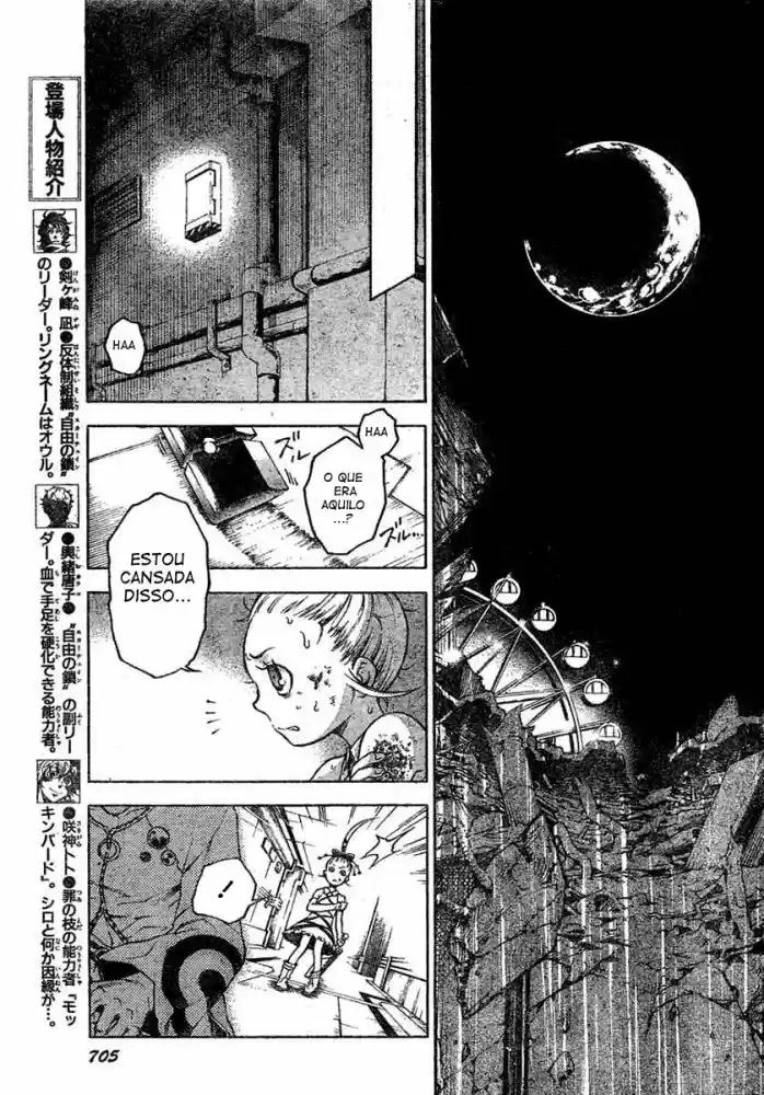 Read Deadman Wonderland PT Manga Online
