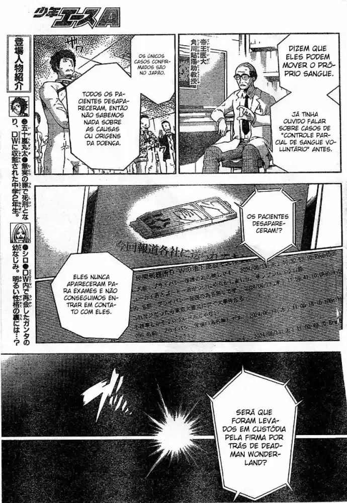 Read Deadman Wonderland PT Manga Online