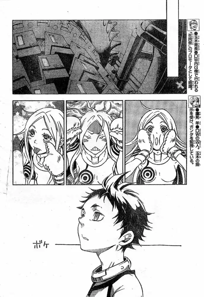 Read Deadman Wonderland PT Manga Online