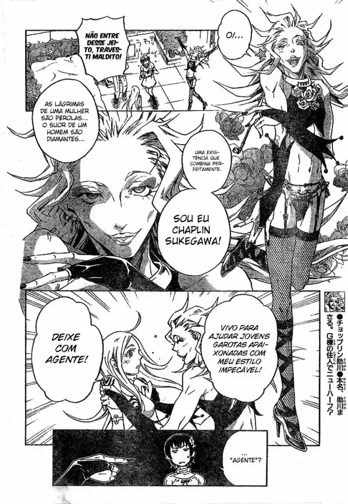 Read Deadman Wonderland PT Manga Online