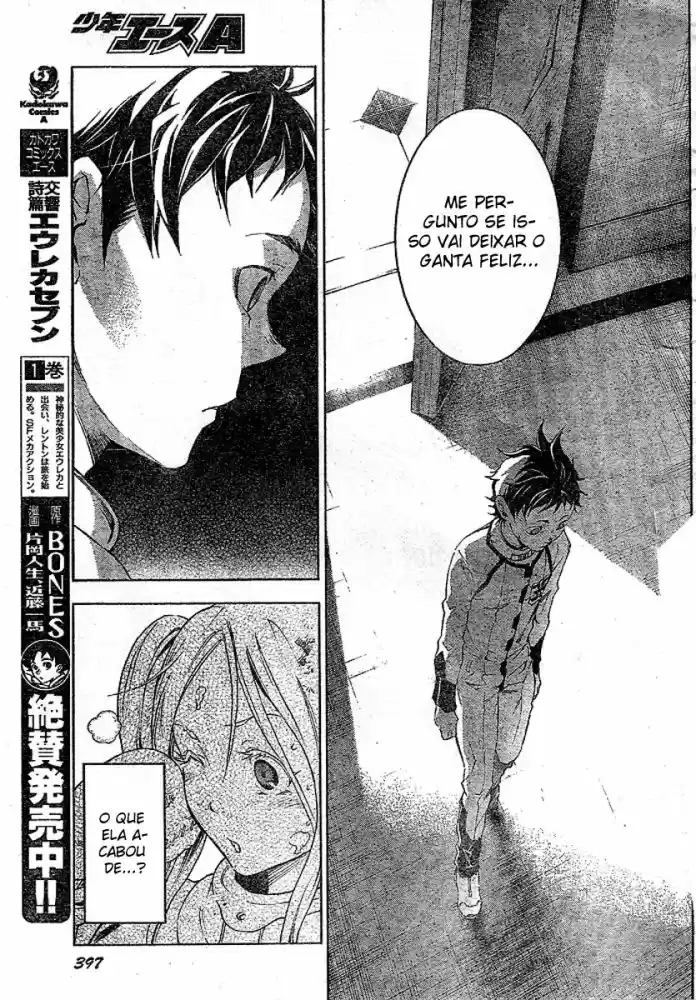 Read Deadman Wonderland PT Manga Online