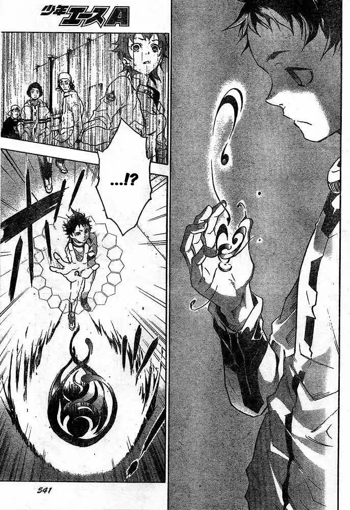 Read Deadman Wonderland PT Manga Online