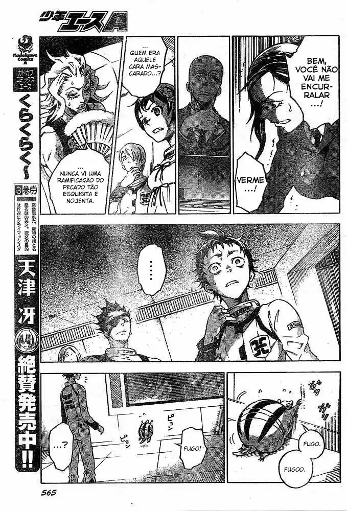 Read Deadman Wonderland PT Manga Online