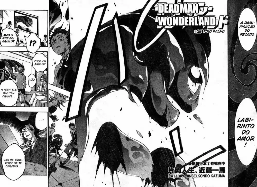 Read Deadman Wonderland PT Manga Online