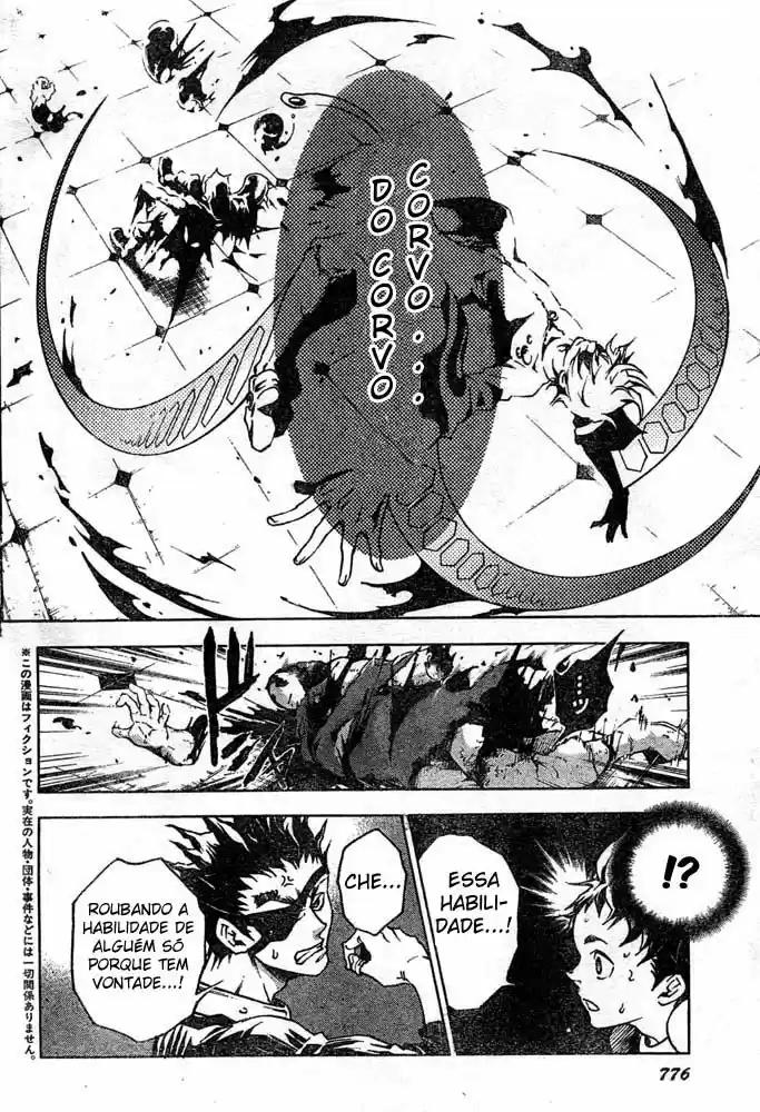 Read Deadman Wonderland PT Manga Online