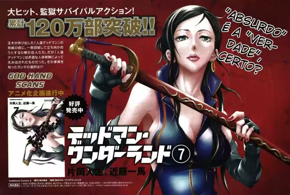 Read Deadman Wonderland PT Manga Online