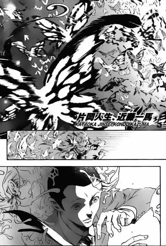 Read Deadman Wonderland PT Manga Online