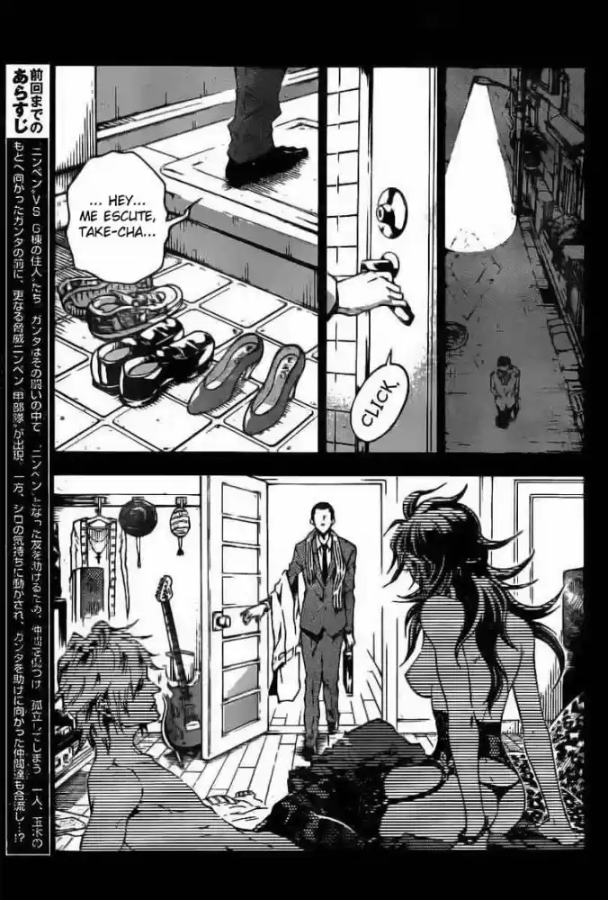 Read Deadman Wonderland PT Manga Online