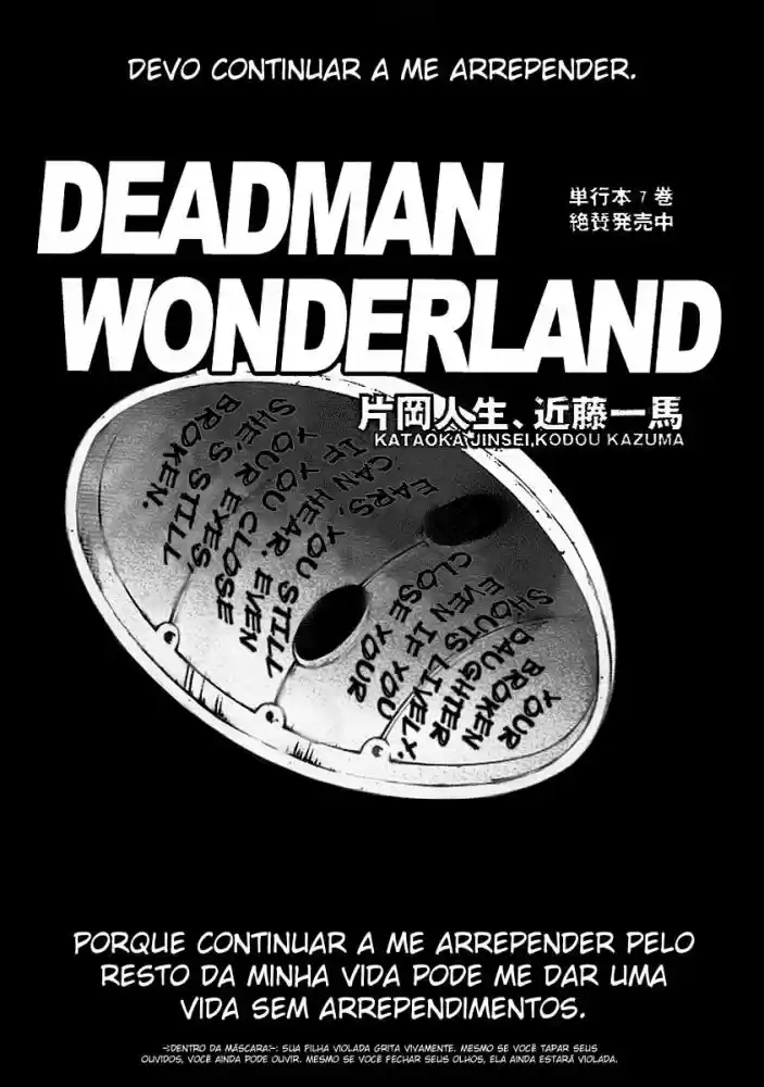 Read Deadman Wonderland PT Manga Online