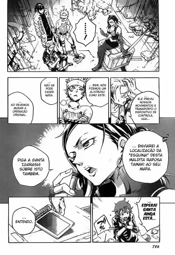 Read Deadman Wonderland PT Manga Online