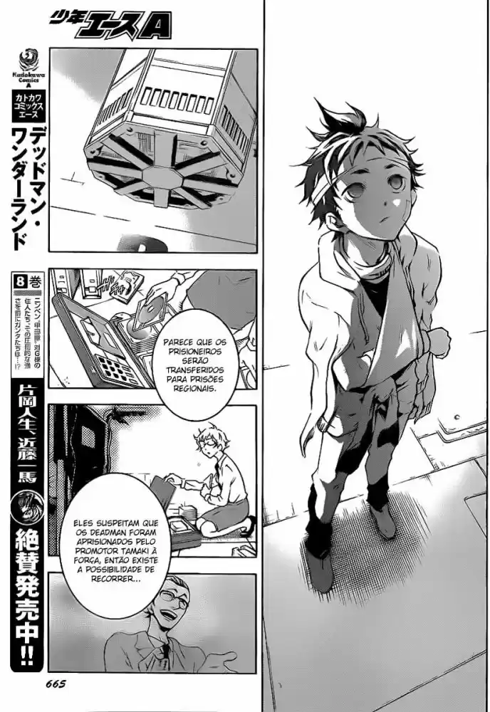 Read Deadman Wonderland PT Manga Online