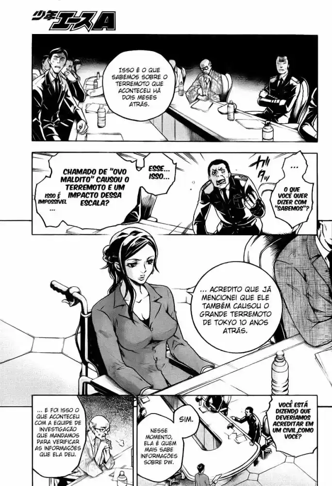 Read Deadman Wonderland PT Manga Online