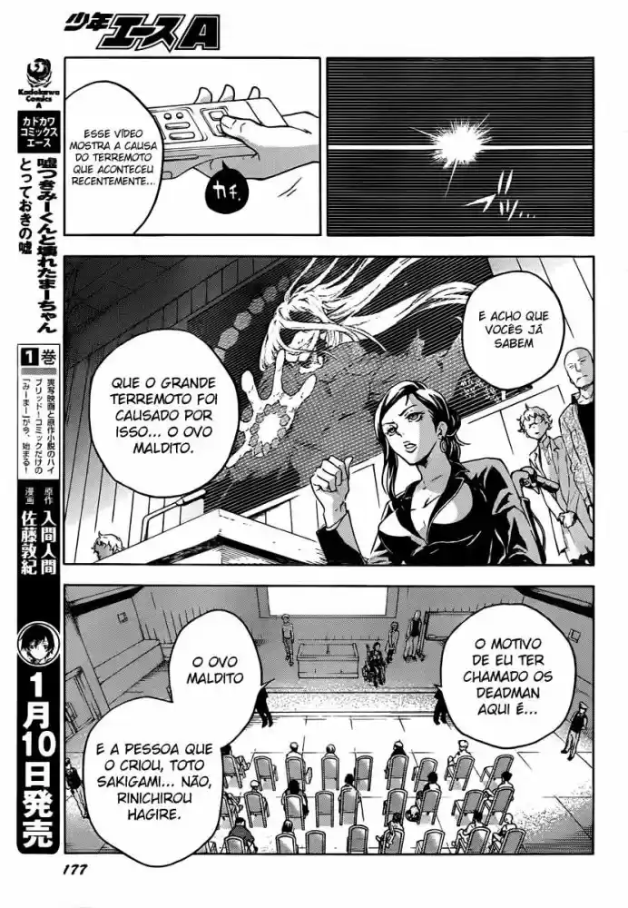 Read Deadman Wonderland PT Manga Online