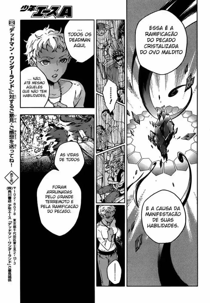 Read Deadman Wonderland PT Manga Online
