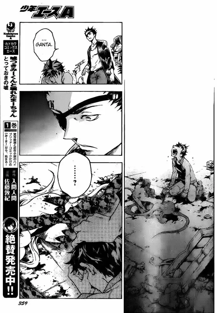 Read Deadman Wonderland PT Manga Online