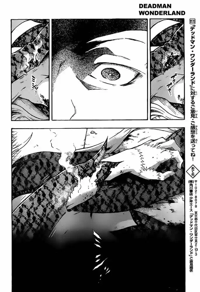 Read Deadman Wonderland PT Manga Online