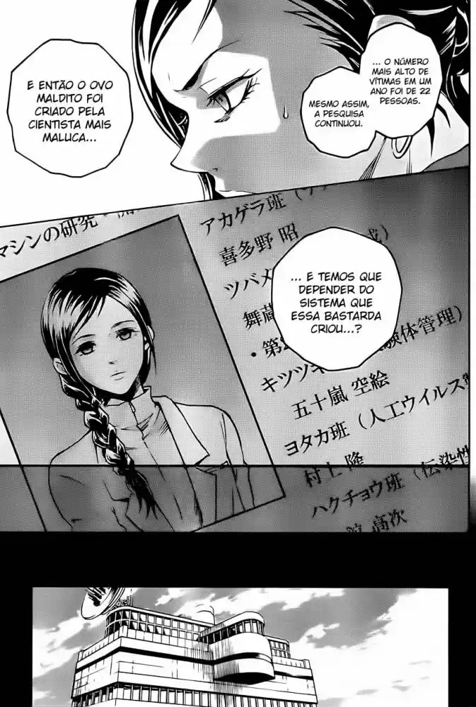 Read Deadman Wonderland PT Manga Online