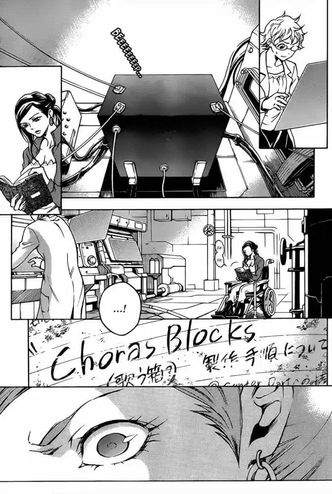 Read Deadman Wonderland PT Manga Online