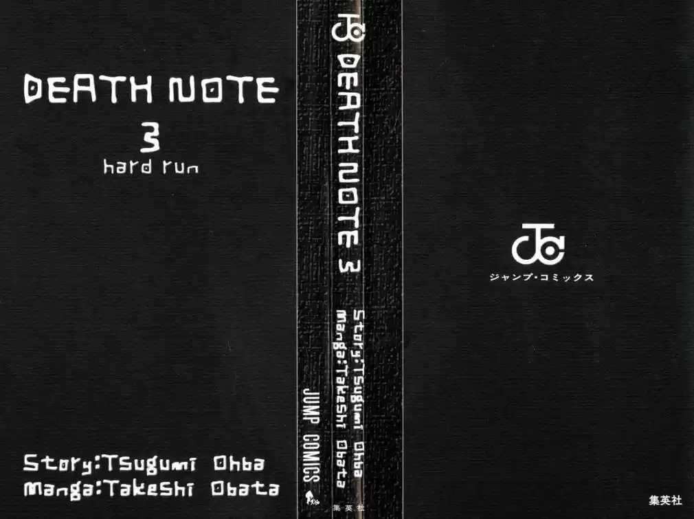 Read Death Note PT Manga Online