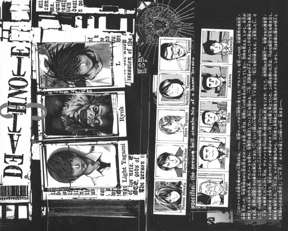 Read Death Note PT Manga Online