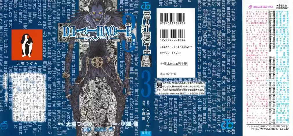 Read Death Note PT Manga Online