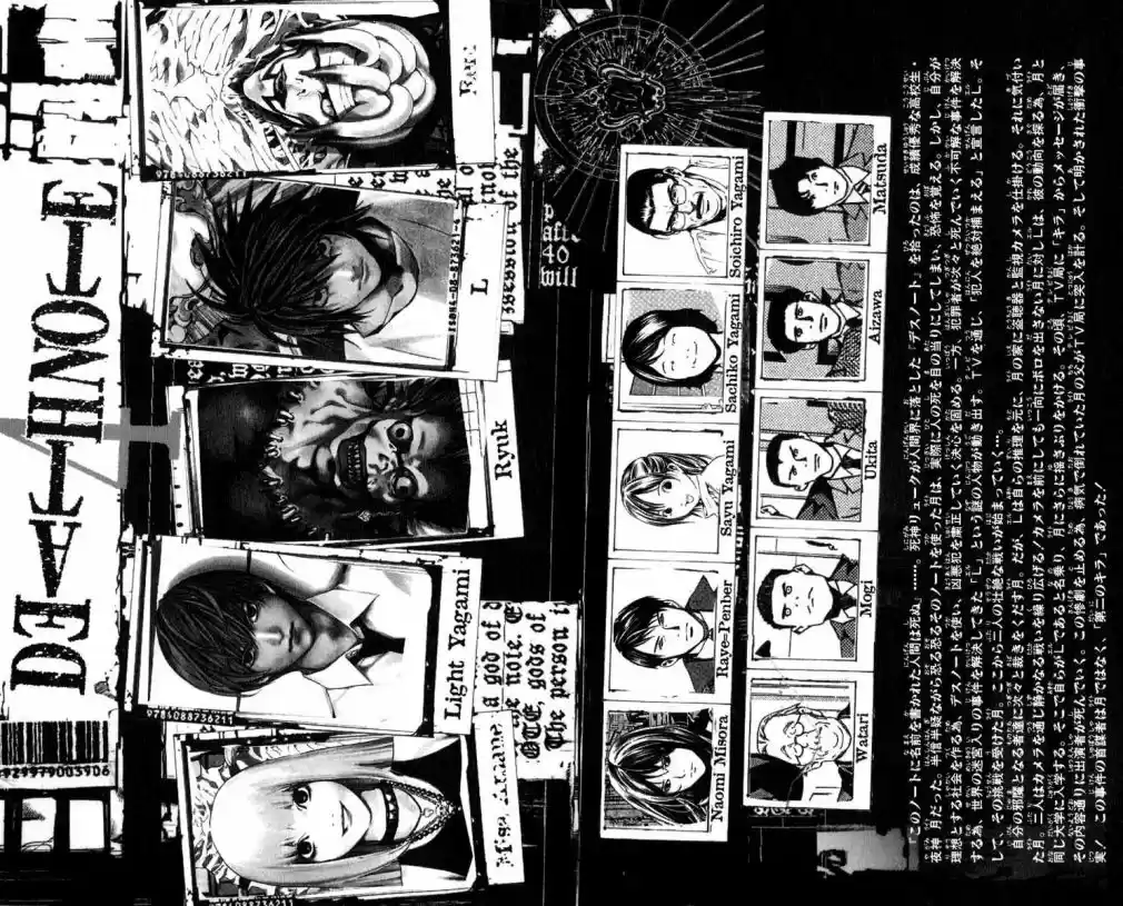 Read Death Note PT Manga Online