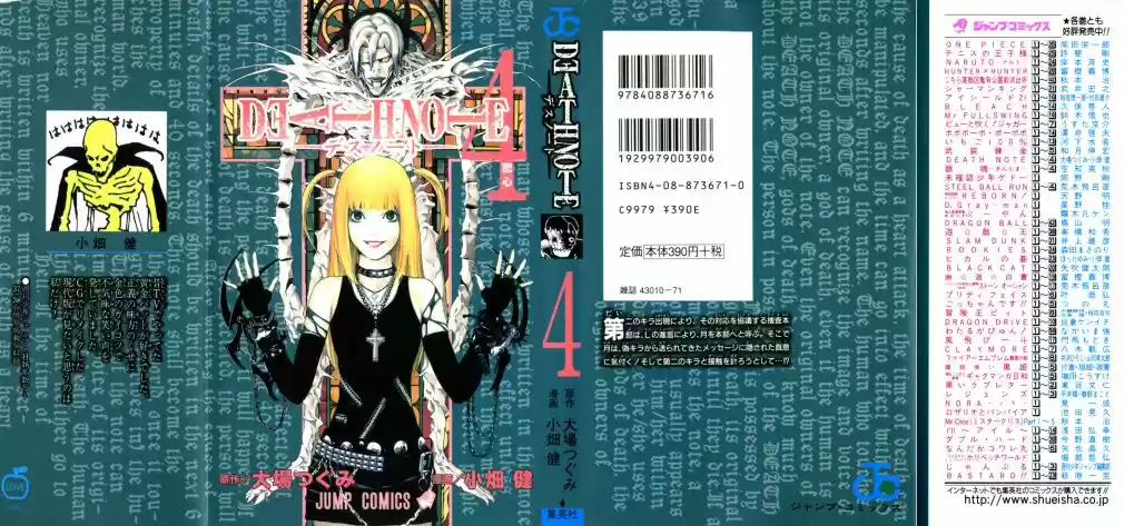 Read Death Note PT Manga Online