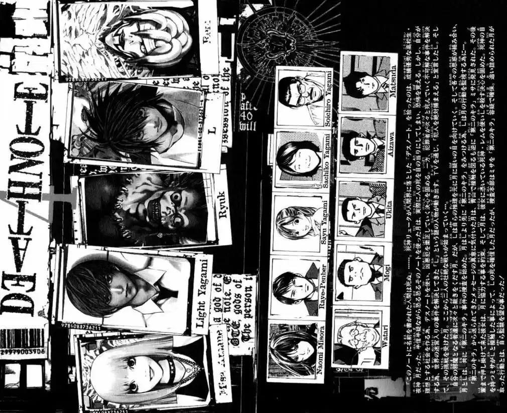 Read Death Note PT Manga Online
