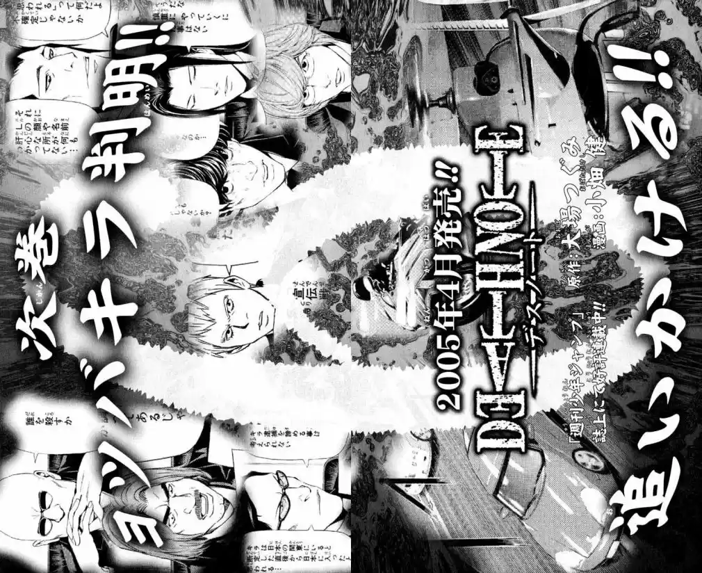 Read Death Note PT Manga Online