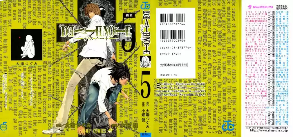 Read Death Note PT Manga Online