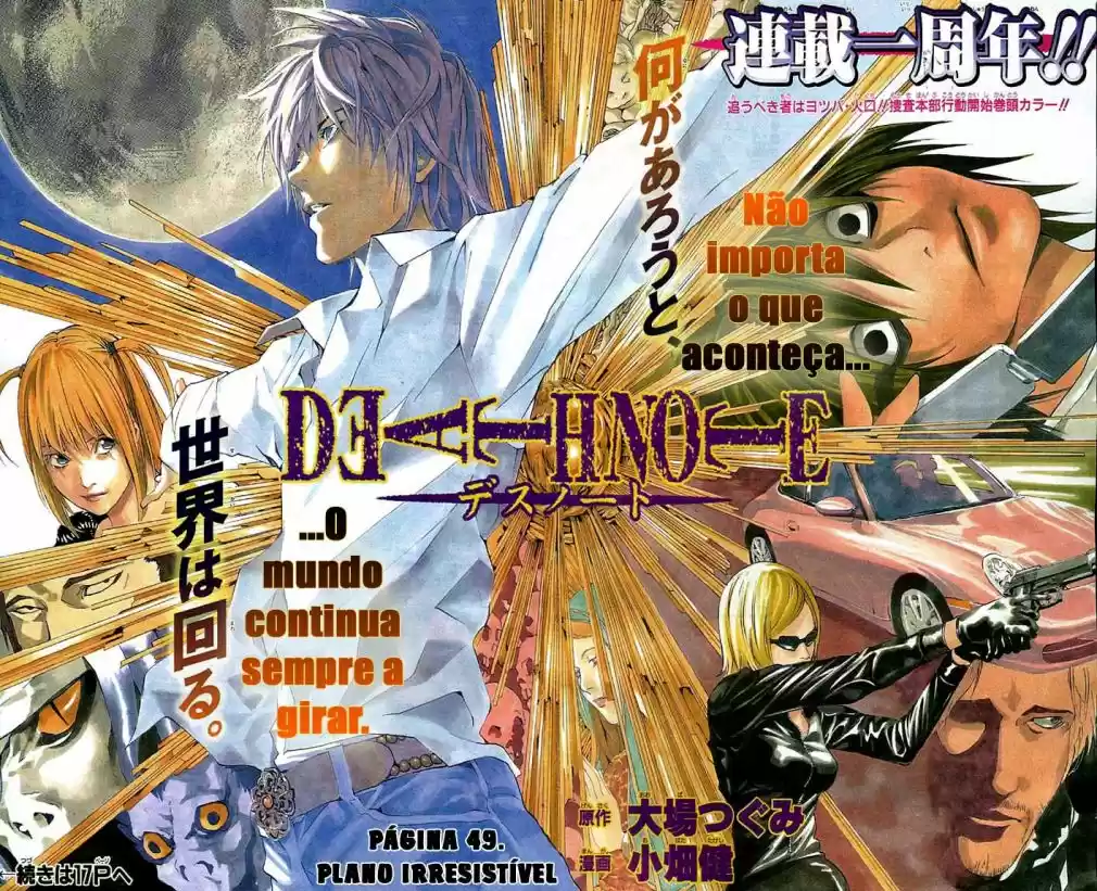 Read Death Note PT Manga Online