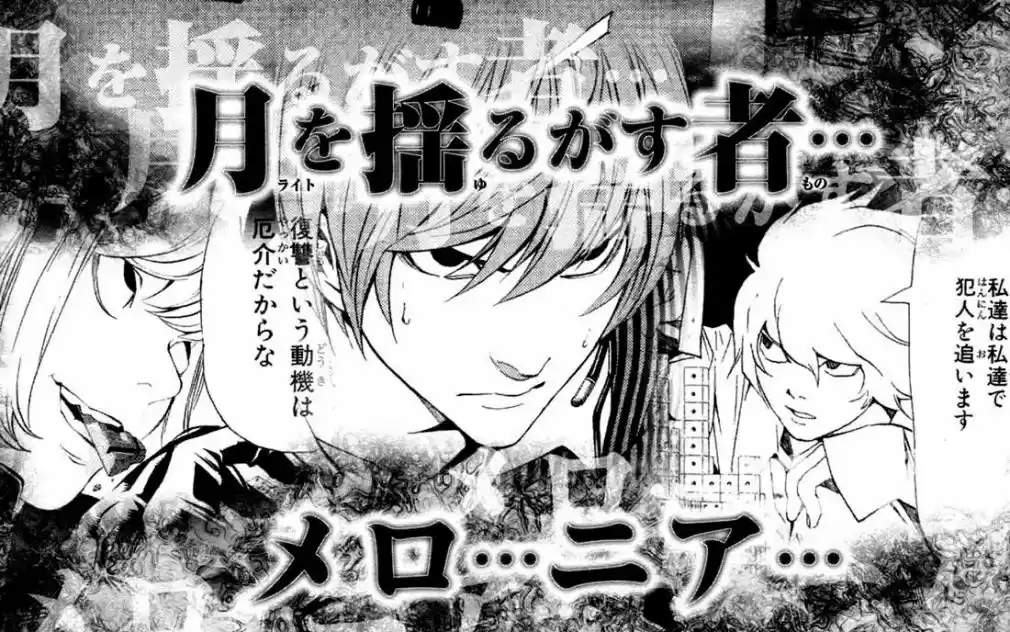 Read Death Note PT Manga Online