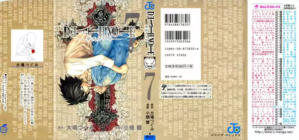 Read Death Note PT Manga Online