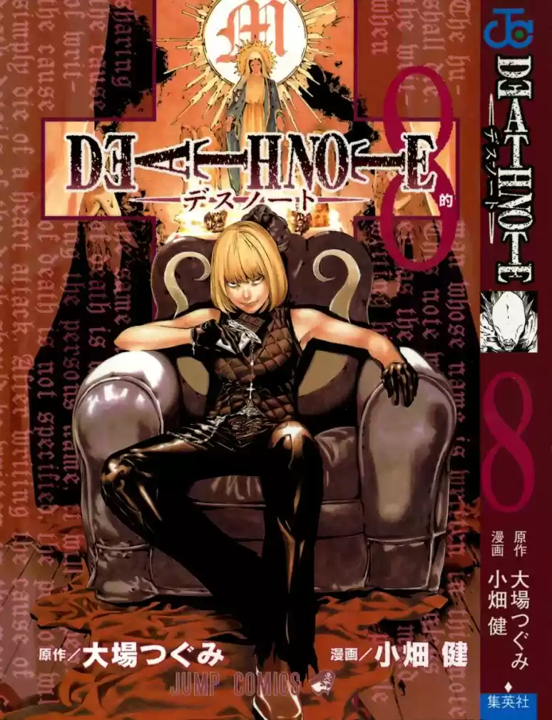 Read Death Note PT Manga Online