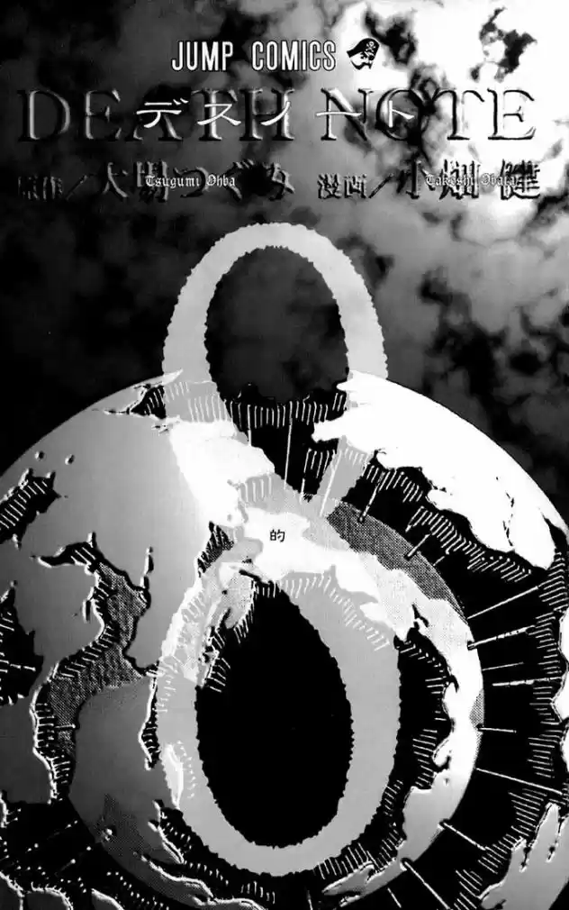 Read Death Note PT Manga Online