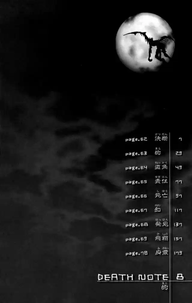 Read Death Note PT Manga Online