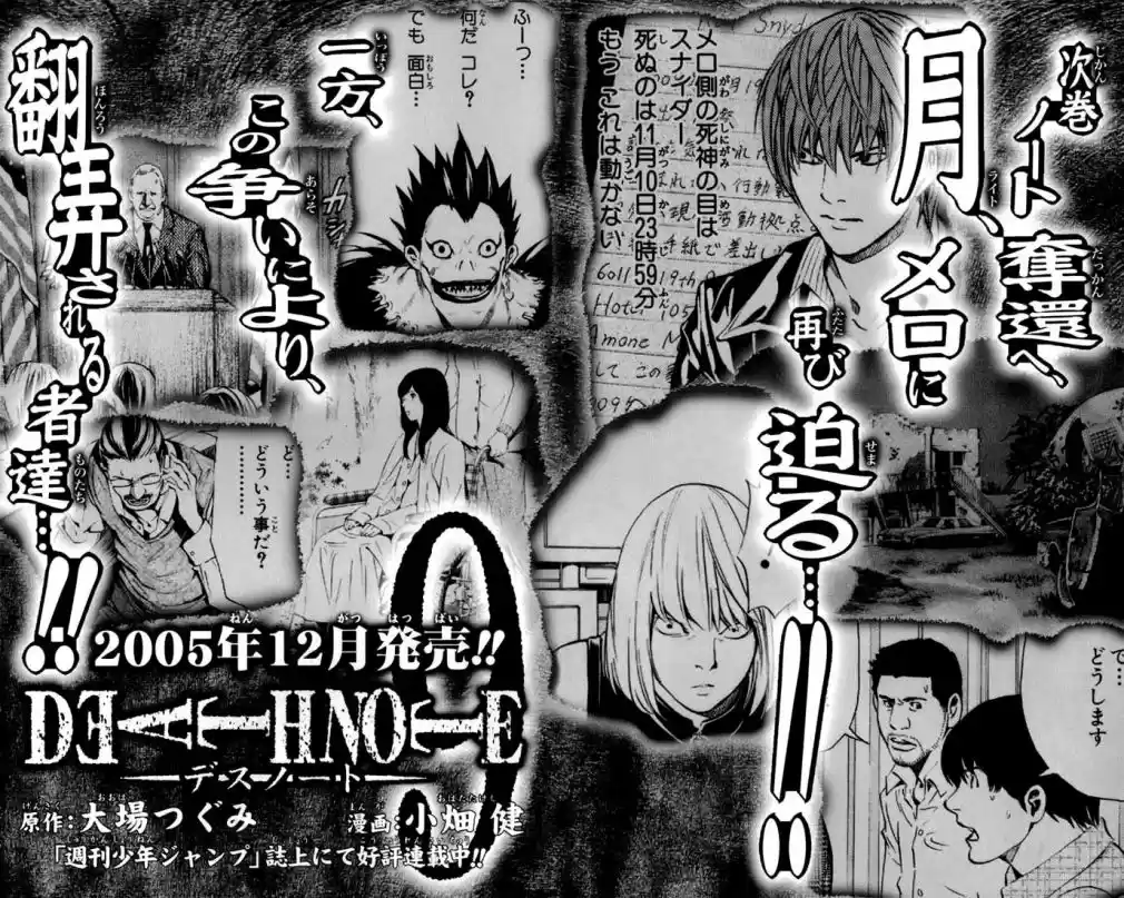 Read Death Note PT Manga Online