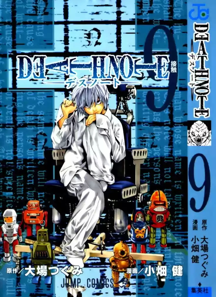 Read Death Note PT Manga Online