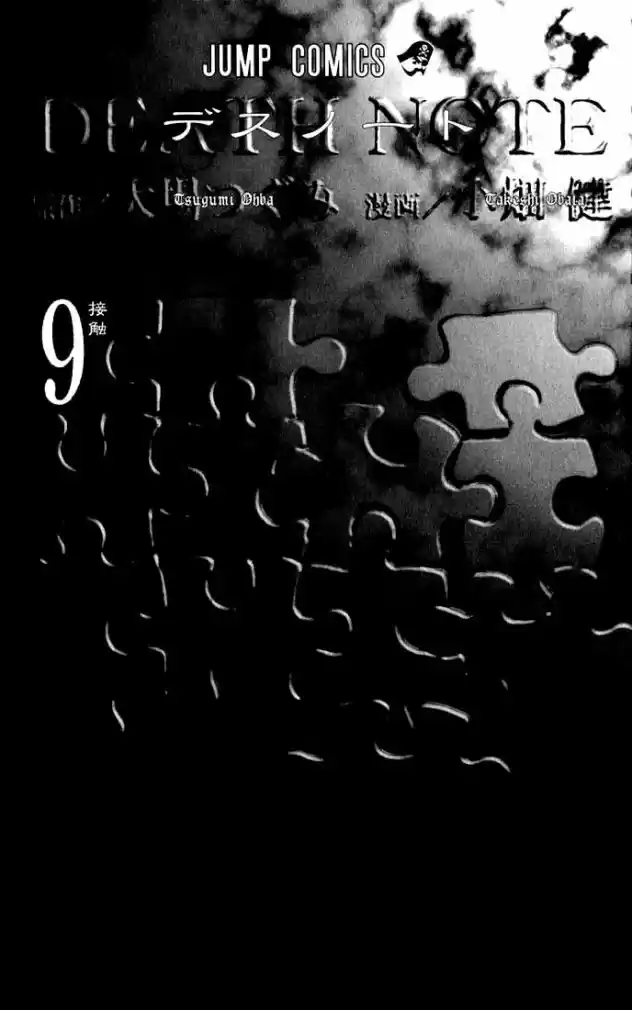 Read Death Note PT Manga Online