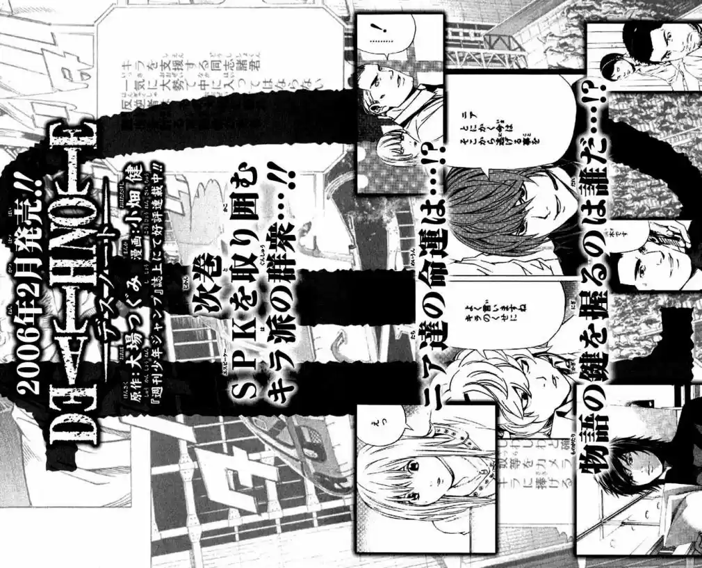 Read Death Note PT Manga Online