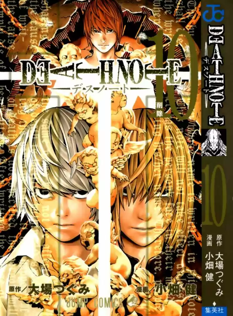 Read Death Note PT Manga Online